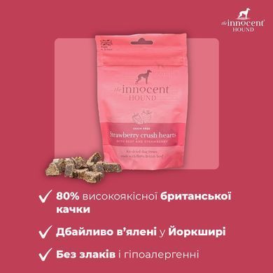 Натуральное лакомство для тренировок The Innocent Hound с говядиной и клубникой 70 г