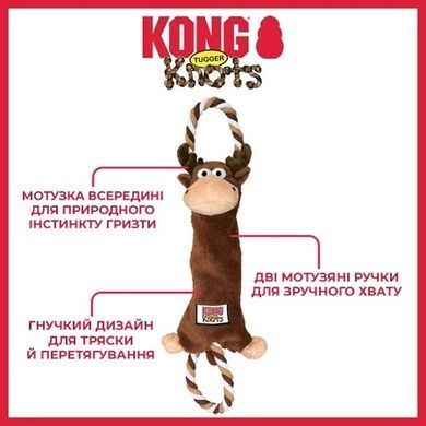 Мягкая игрушка KONG&reg; TuggerKnots Moose