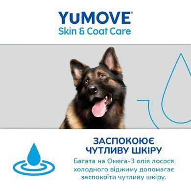 Добавка для устранения зуда YuMOVE Skin & Coat Care Itching, 500 мл