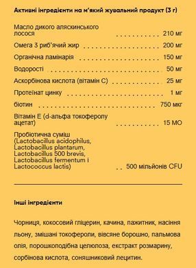 Натуральна добавка для шерсті та шкіри Dr Woow Skin & Coat Omega 90 шт.