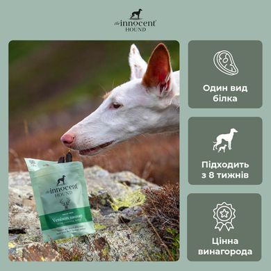 Оленьи колбаски с измельченным яблоком The Innocent Hound (7 шт.)