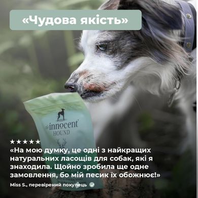 Оленьи колбаски с измельченным яблоком The Innocent Hound (7 шт.)
