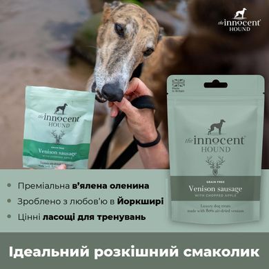 Оленьи колбаски с измельченным яблоком The Innocent Hound (7 шт.)